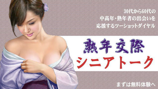 �V�j�A�g�[�N