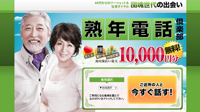 �؂̉�-�n�N�d�b��y��-