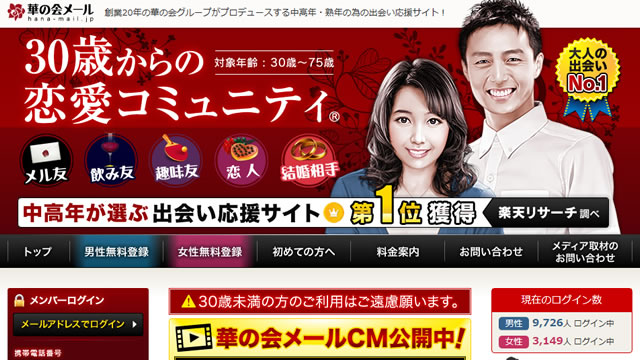 �؂̉�[��