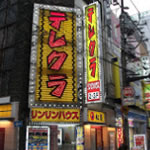 ���������n�E�X